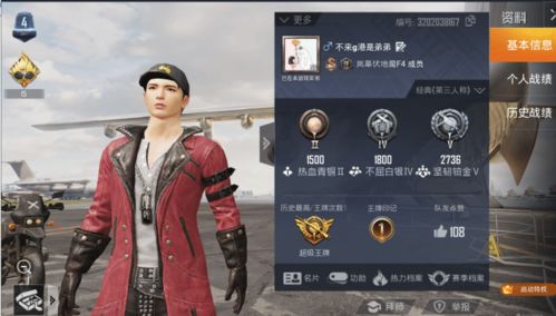 搞笑又犀利的游戏名字,游戏名字中的幽默盛宴(图2) 搞笑又犀利的游戏名字,游戏名字中的幽默盛宴(图2)