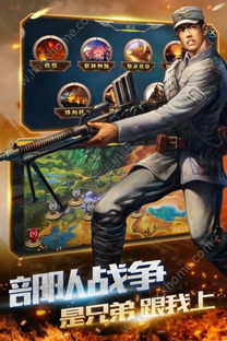 抗战射击游戏,抗战射击游戏中的历史记忆与战斗激情(图3) 抗战射击游戏,抗战射击游戏中的历史记忆与战斗激情(图3)