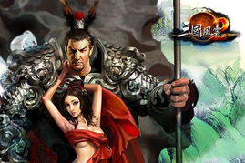 三国游戏原画,演绎策略传奇(图3) 三国游戏原画,演绎策略传奇(图3)
