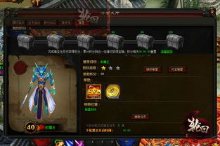 游戏论回,游戏论视角下的虚拟世界与现实生活互动研究(图1) 游戏论回,游戏论视角下的虚拟世界与现实生活互动研究(图1)