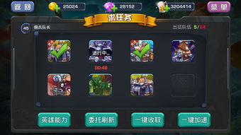 游戏ui作品,创意与实用性的完美融合(图2) 游戏ui作品,创意与实用性的完美融合(图2)
