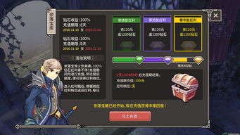 游戏ui作品,创意与实用性的完美融合(图3) 游戏ui作品,创意与实用性的完美融合(图3)