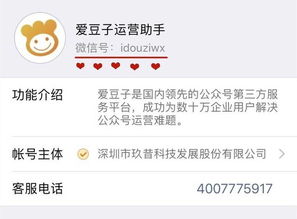 微砍价游戏,乐享实惠新体验(图2) 微砍价游戏,乐享实惠新体验(图2)