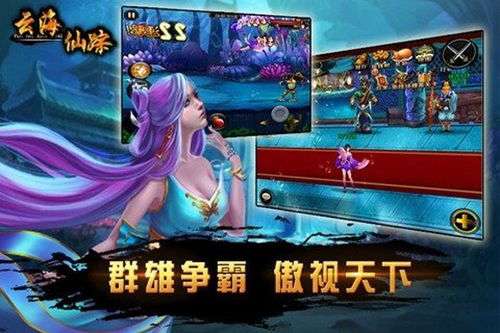 云海手机游戏,体验仙侠冒险之旅(图3) 云海手机游戏,体验仙侠冒险之旅(图3)