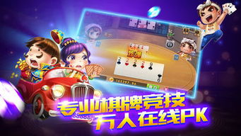 博宇游戏,从移动游戏开发到元宇宙探索的历程(图1) 博宇游戏,从移动游戏开发到元宇宙探索的历程(图1)