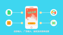 h5互动游戏定制,创新营销与用户互动的完美融合(图3) h5互动游戏定制,创新营销与用户互动的完美融合(图3)
