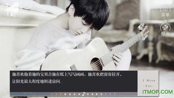 云端爱乐橙光游戏,探索无限奇幻世界(图2) 云端爱乐橙光游戏,探索无限奇幻世界(图2)