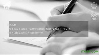 云端爱乐橙光游戏,探索无限奇幻世界(图3) 云端爱乐橙光游戏,探索无限奇幻世界(图3)