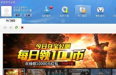 yy玩游戏盒子,一站式游戏体验平台深度解析(图2) yy玩游戏盒子,一站式游戏体验平台深度解析(图2)