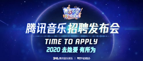 游戏音乐招聘,机遇与挑战并存(图1) 游戏音乐招聘,机遇与挑战并存(图1)