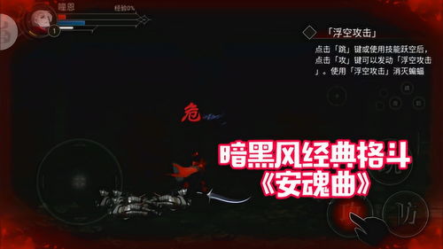 游戏音乐招聘,机遇与挑战并存(图3) 游戏音乐招聘,机遇与挑战并存(图3)