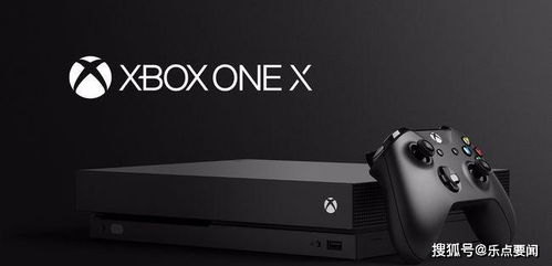 xbox游戏机价格,新系列主机与配件价格大揭秘(图3) xbox游戏机价格,新系列主机与配件价格大揭秘(图3)