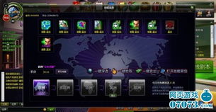 经营类网络游戏,探索经营类网络游戏的魅力与市场发展(图2) 经营类网络游戏,探索经营类网络游戏的魅力与市场发展(图2)