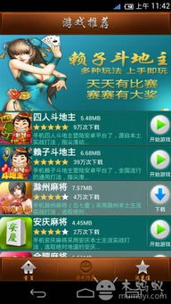 找到游戏中心,打造沉浸式娱乐体验之旅(图2) 找到游戏中心,打造沉浸式娱乐体验之旅(图2)