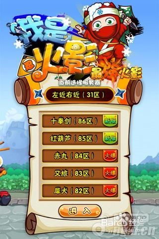现在什么游戏好玩不花钱,盘点热门不花钱游戏推荐(图3) 现在什么游戏好玩不花钱,盘点热门不花钱游戏推荐(图3)
