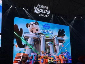 成都极致游戏,引领国产游戏新潮流的领军企业(图1) 成都极致游戏,引领国产游戏新潮流的领军企业(图1)