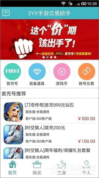 游戏买卖平台哪个好,全面评测各大热门平台优劣(图2) 游戏买卖平台哪个好,全面评测各大热门平台优劣(图2)