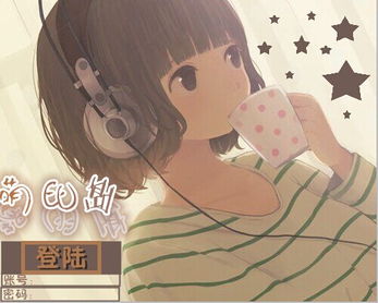 女生自创纸上游戏,打造专属游戏世界(图3) 女生自创纸上游戏,打造专属游戏世界(图3)