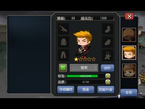 全是肉的手机游戏,探索手机游戏中的独特经营与策略体验(图1) 全是肉的手机游戏,探索手机游戏中的独特经营与策略体验(图1)