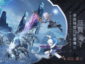 剑士游戏名,探索奇幻世界的冒险之旅(图2) 剑士游戏名,探索奇幻世界的冒险之旅(图2)