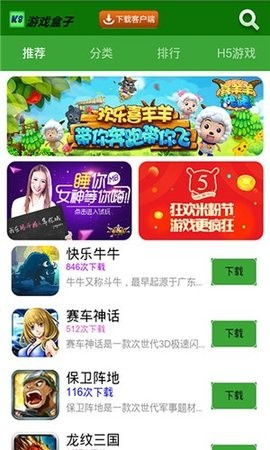 都有游戏盒子,便携式游戏体验的革新之旅(图3) 都有游戏盒子,便携式游戏体验的革新之旅(图3)