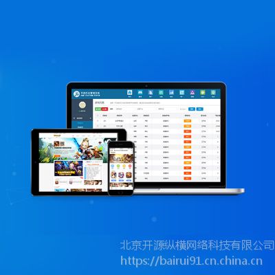 如何代理网页游戏,从入门到精通(图3) 如何代理网页游戏,从入门到精通(图3)
