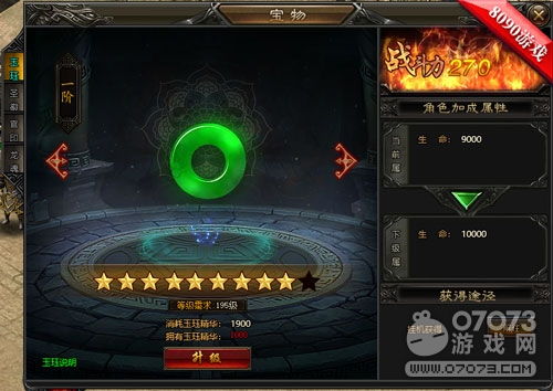 游戏中宝物,探索游戏中的珍稀宝藏与神秘力量(图2) 游戏中宝物,探索游戏中的珍稀宝藏与神秘力量(图2)