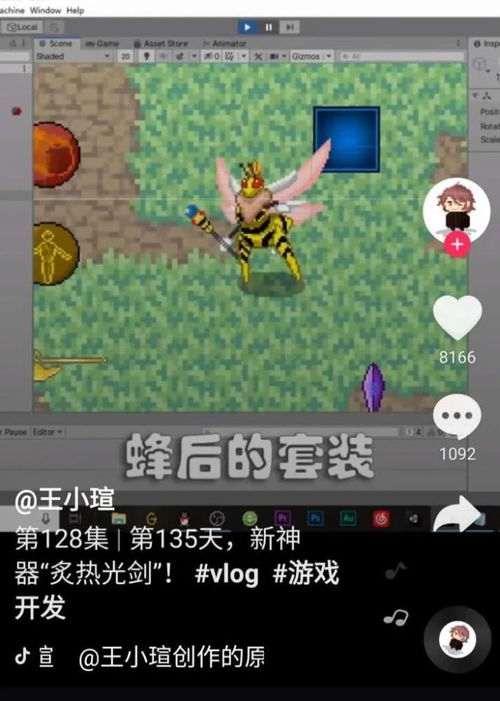 想做游戏开发,从零基础到专业团队构建(图3) 想做游戏开发,从零基础到专业团队构建(图3)