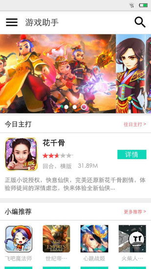 疯子游戏助手下载,下载攻略与使用心得分享(图1) 疯子游戏助手下载,下载攻略与使用心得分享(图1)