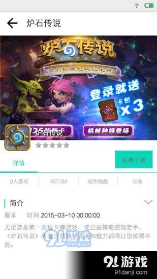 疯子游戏助手下载,下载攻略与使用心得分享(图2) 疯子游戏助手下载,下载攻略与使用心得分享(图2)