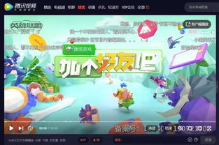 打游戏用语,畅游虚拟战场(图3) 打游戏用语,畅游虚拟战场(图3)