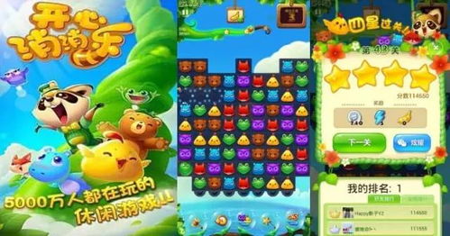 不用网络可以玩的小游戏,精选无需网络的小游戏推荐(图1) 不用网络可以玩的小游戏,精选无需网络的小游戏推荐(图1)