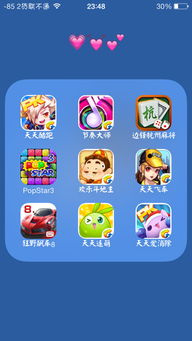 不用网络可以玩的小游戏,精选无需网络的小游戏推荐(图3) 不用网络可以玩的小游戏,精选无需网络的小游戏推荐(图3)