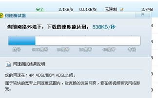游戏吃网速,解析游戏中的网速重要性(图2) 游戏吃网速,解析游戏中的网速重要性(图2)