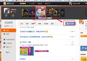 怎么上传游戏视频,抖音与PS5社区游戏帮助功能指南(图3) 怎么上传游戏视频,抖音与PS5社区游戏帮助功能指南(图3)