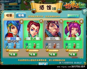 游戏完美移植,畅享新体验(图2) 游戏完美移植,畅享新体验(图2)