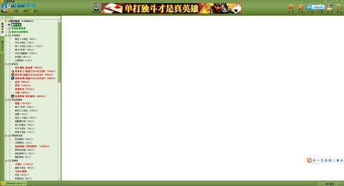 江阴同城游戏中心,打造本地化游戏娱乐新体验(图1) 江阴同城游戏中心,打造本地化游戏娱乐新体验(图1)