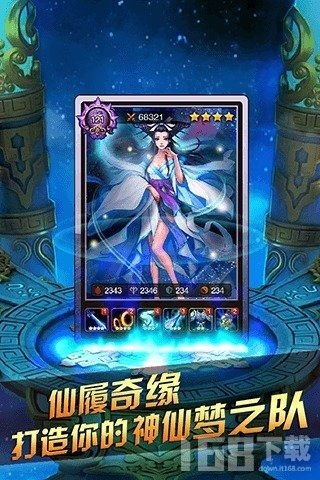 神话游戏名,带你领略奇幻冒险之旅(图1) 神话游戏名,带你领略奇幻冒险之旅(图1)