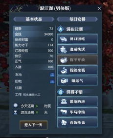 网易游戏资料,引领行业创新与变革(图3) 网易游戏资料,引领行业创新与变革(图3)