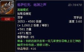 网易游戏资料,引领行业创新与变革(图2) 网易游戏资料,引领行业创新与变革(图2)