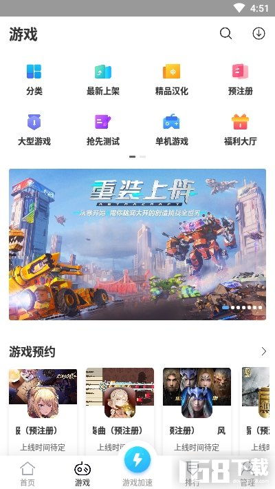 十八游戏盒官网,H18游戏特色深度解析(图2) 十八游戏盒官网,H18游戏特色深度解析(图2)