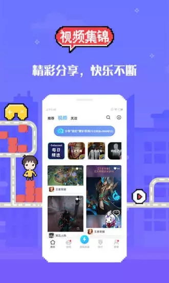 十八游戏盒官网,H18游戏特色深度解析(图3) 十八游戏盒官网,H18游戏特色深度解析(图3)