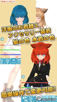 3d美少女游戏视频,3D美少女游戏视频赏析(图3) 3d美少女游戏视频,3D美少女游戏视频赏析(图3)