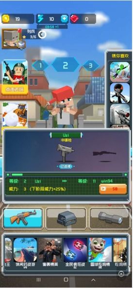 战斗营游戏,成就荣耀之路(图3) 战斗营游戏,成就荣耀之路(图3)