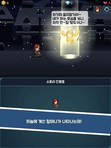 口袋少女rpg汉化安卓版直装版 (图2) 口袋少女rpg汉化安卓版直装版 (图2)