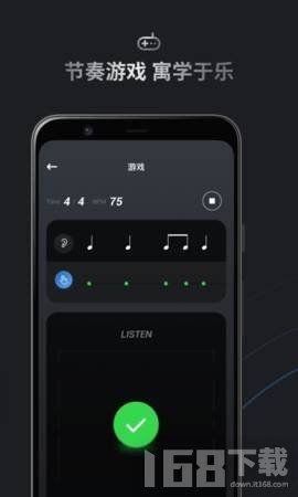 节拍之路赛车最新版 (图2) 节拍之路赛车最新版 (图2)