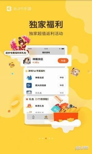 RoverCraft游戏手机安卓版2024下载v1.32.1 (图2) RoverCraft游戏手机安卓版2024下载v1.32.1 (图2)