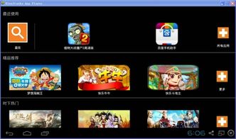 透明手机黑科技 (图2) 透明手机黑科技 (图2)