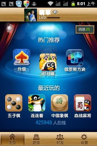 超级卡车司机PuzzleDriver中文版下载apk安卓 (图2) 超级卡车司机PuzzleDriver中文版下载apk安卓 (图2)