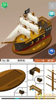 粉彩女孩换装游戏下载 (图2) 粉彩女孩换装游戏下载 (图2)